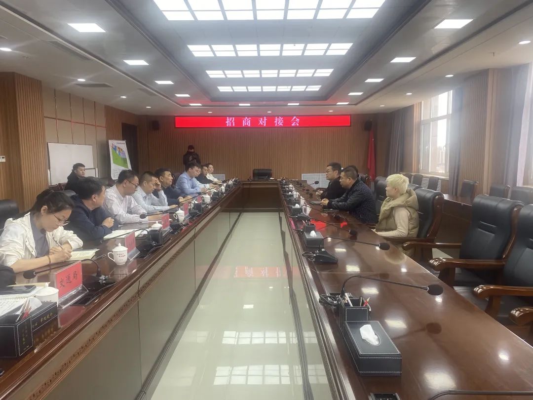 2023.5.23海拉尔区政府与江苏车小米科技有限公司进行招商对接.jpg