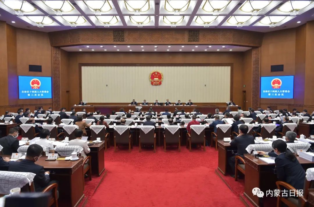 2023.5.31自治区十四届人大常委会第三次会议开幕孙绍成主持.jpg