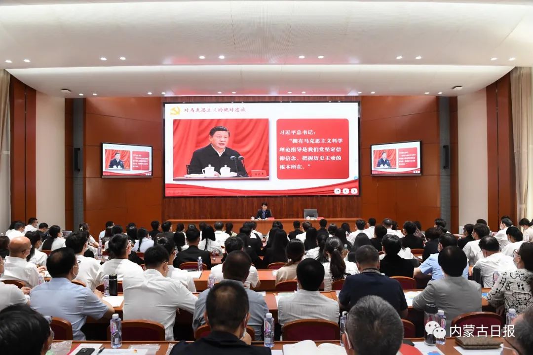 2023.7.4王莉霞在内蒙古师范大学作主题教育专题党课及高校思想政治课报告 1.jpg