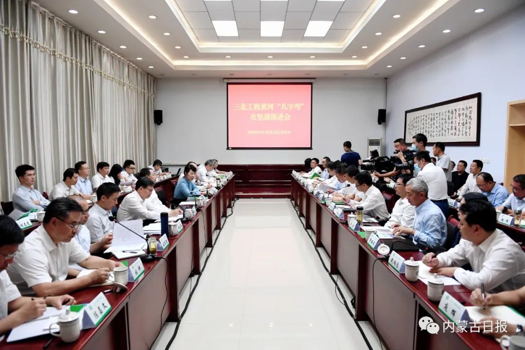 2023.8.29王莉霞在三北工程黄河大套攻坚战推进会上发言调研博灌区节水控水工作1.jpg