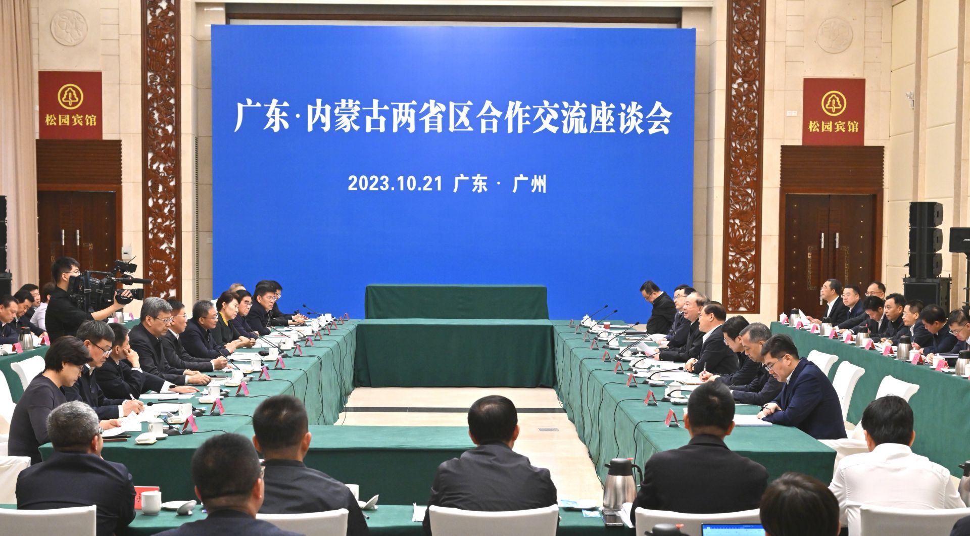 2023.10.24自治区党政代表团带着习近平总书记的殷切期望赴广东省学习考察黄坤明王伟忠黄楚平孟法利参加孙少成王莉霞带队1.jpg