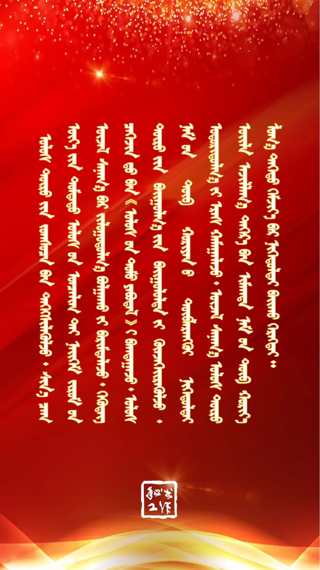 2024.9.25    习近平对新时代办公厅工作作出重要指示4.jpg