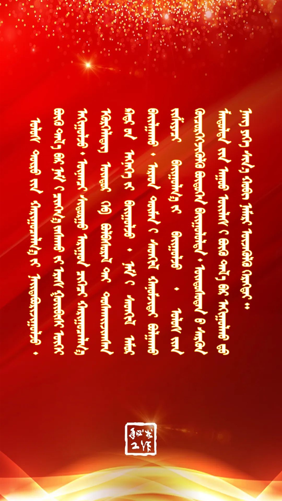 2024.9.25    习近平对新时代办公厅工作作出重要指示7.jpg