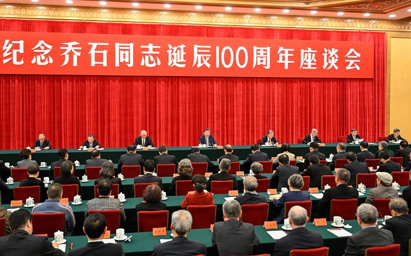 2024.12.18中国共产党纪念乔石同志诞辰100周年座谈会1.jpg