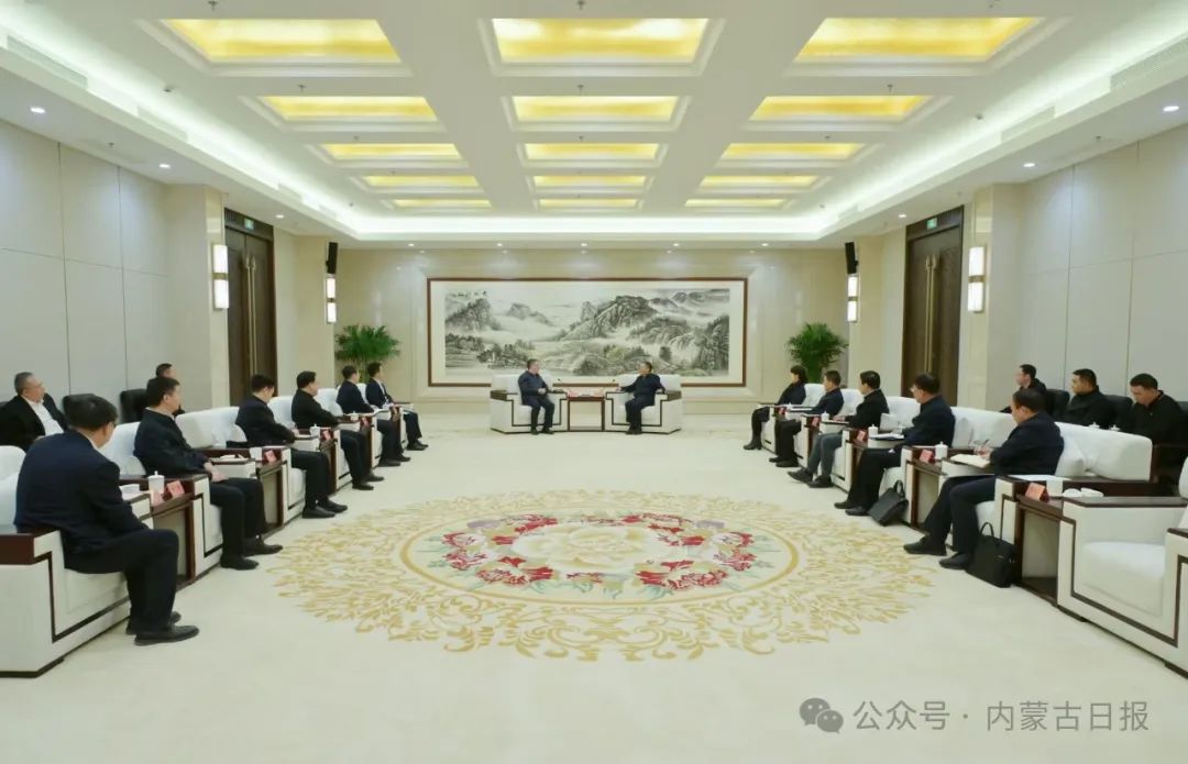 2024.12.20孙绍成王莉霞会见中煤集团2.jpg