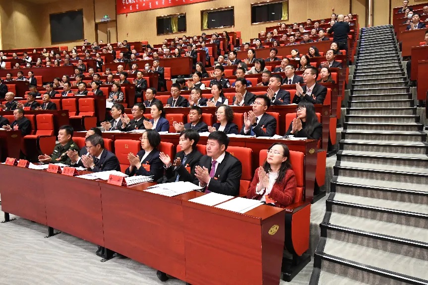 2025.1.13中国共产党呼伦贝尔市海拉尔区第十六届委员会第七次全体会议暨全区经济工作会议召开2.jpg