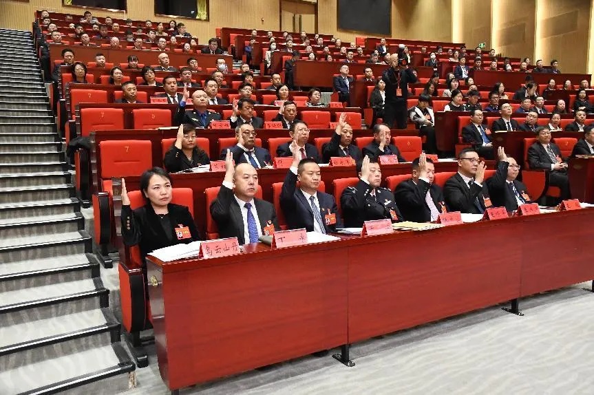 2025.1.13中国共产党呼伦贝尔市海拉尔区第十六届委员会第七次全体会议暨全区经济工作会议召开3.jpg