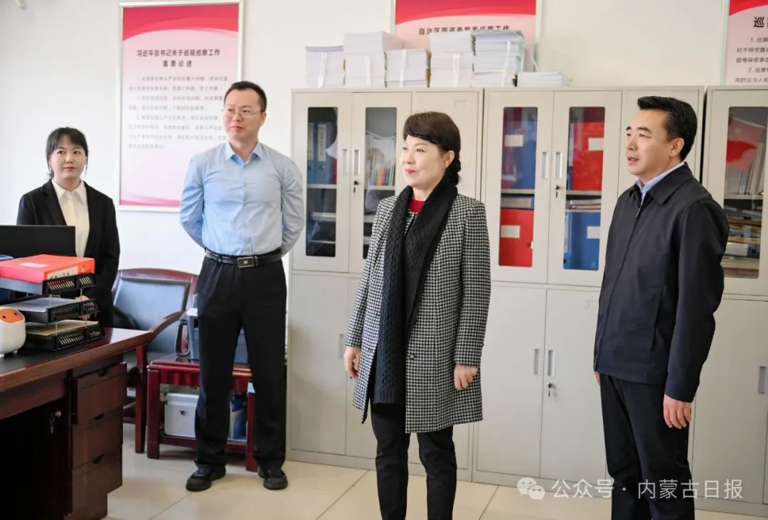 2025.2.6    王莉霞在自治区国资委调研助企活动开展情况时强调树立雄心壮志坚定不移做大做优做强国有企业1.jpg