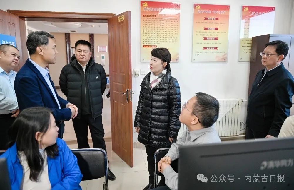 2025.2.8    王莉霞到自治区工业和信息化厅调研1.jpg