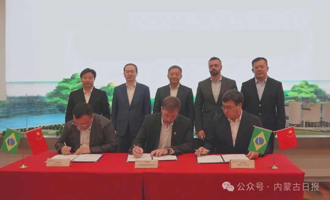 2025.2.10    孙绍骋率团访问巴西和乌拉圭2.jpg
