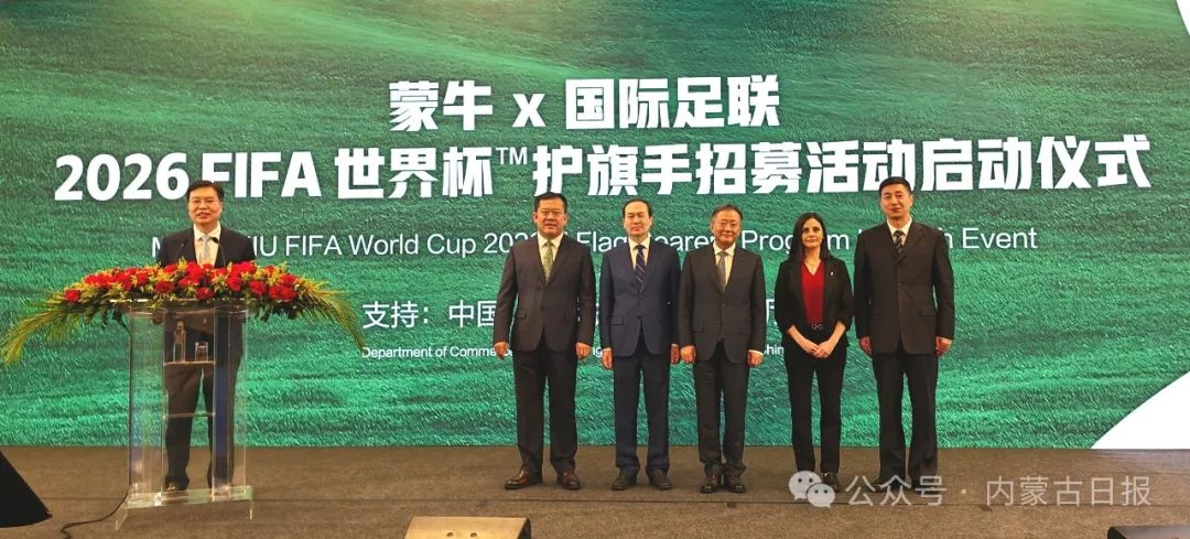 2025.2.10    孙绍骋率团访问巴西和乌拉圭3.jpg