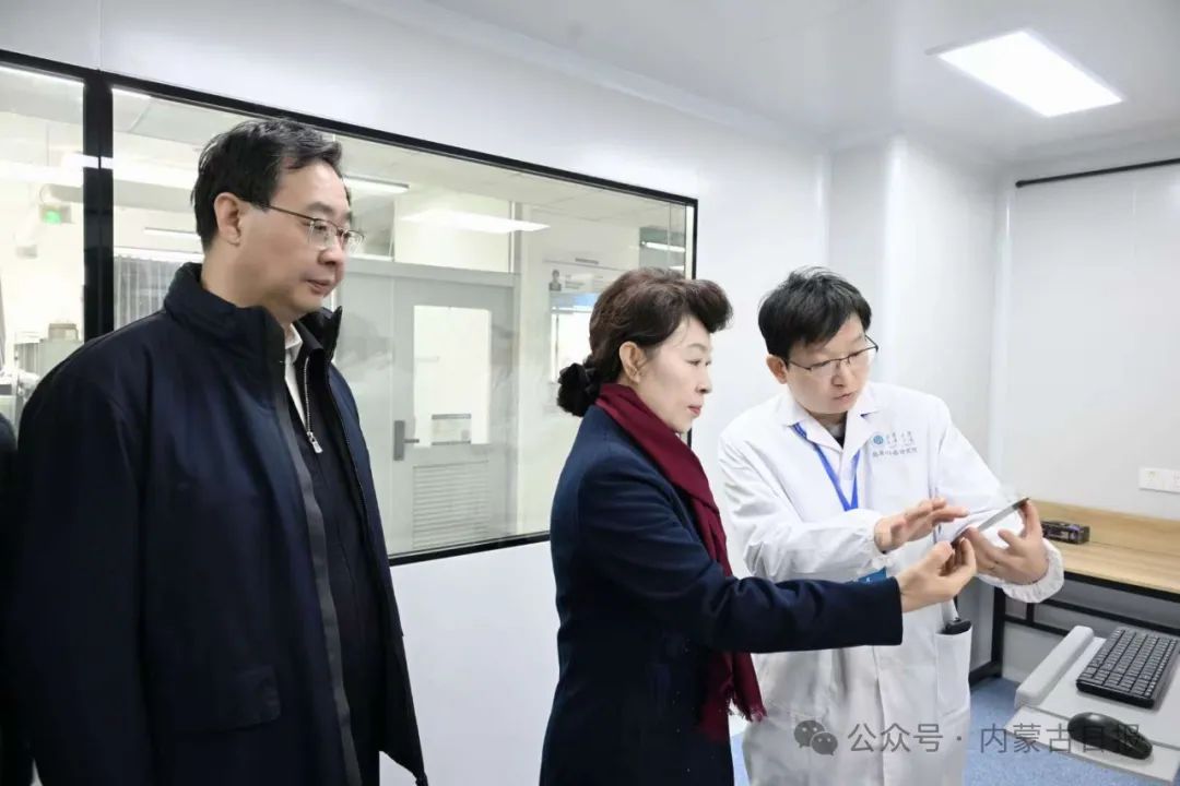 2025.2.19    王莉霞到内蒙古大学调研2.jpg