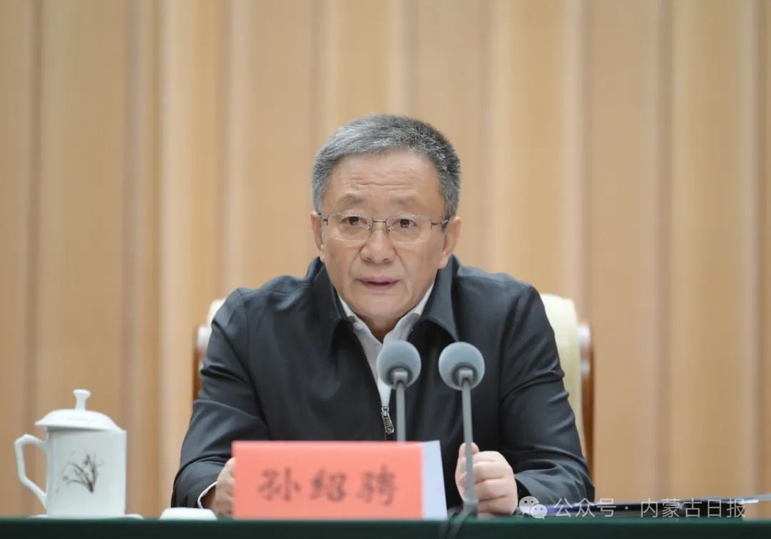2025.2.24    自治区党委宣传部召开机关干部大会宣布自治区党委有关干部任免职决定孙绍骋出席并讲话1.jpg