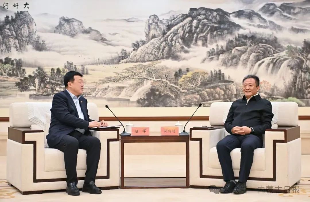 2025.2.28    孙绍骋会见王莉霞中国大唐集团有限公司党组书记、董事长吕军1.jpg