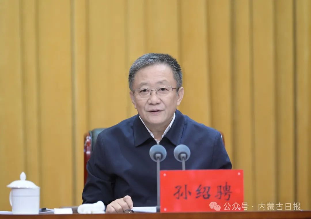 2025.3.3内蒙古党校  行政学院  举行2025年春季学期开学典礼1.jpg