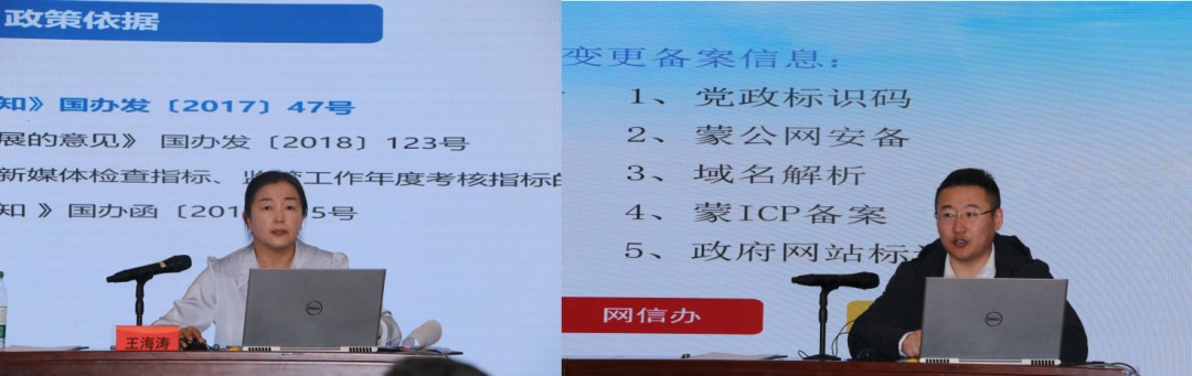2025.3.6培训2.jpg