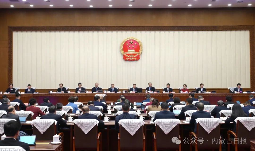 2025.3.25十四届人大常委会第十六次会议.jpg