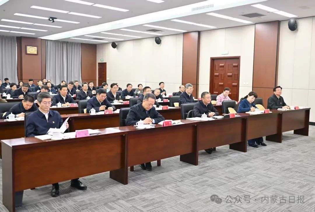 2025.3.28    自治区党委举办深入贯彻中央八项规定精神学习教育读书班孙绍骋主持读书班并讲话王莉霞张彦坤出席3.jpg