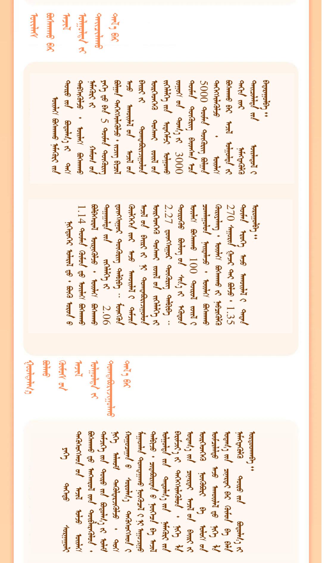 2025.4.24    “六个行动”正在进行，以促就业的行动促进高质量充分就业。5.jpg