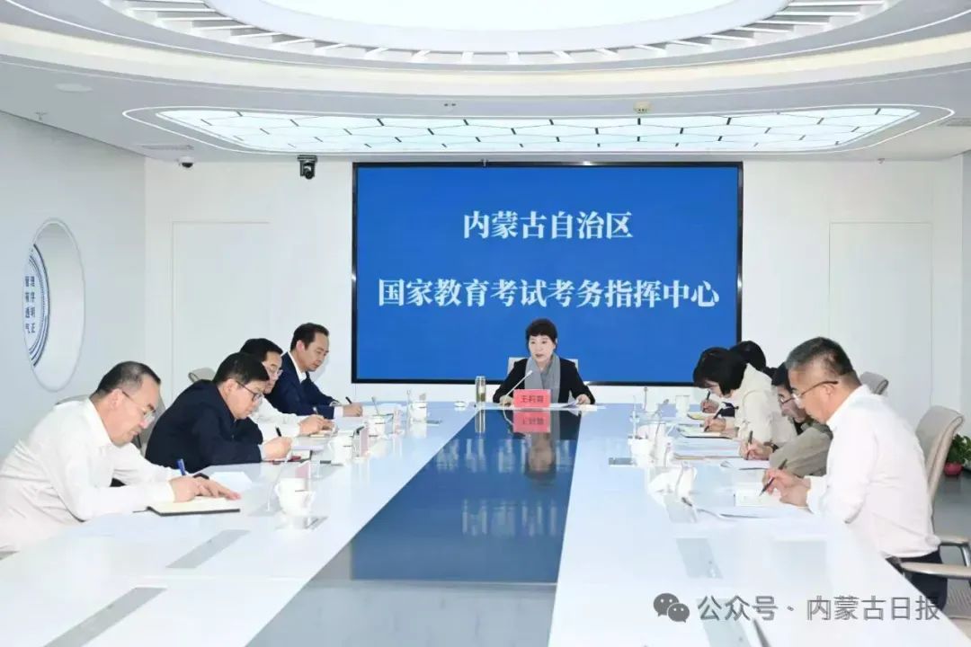 2025.5.21王莉霞调研高考备考工作2.jpg